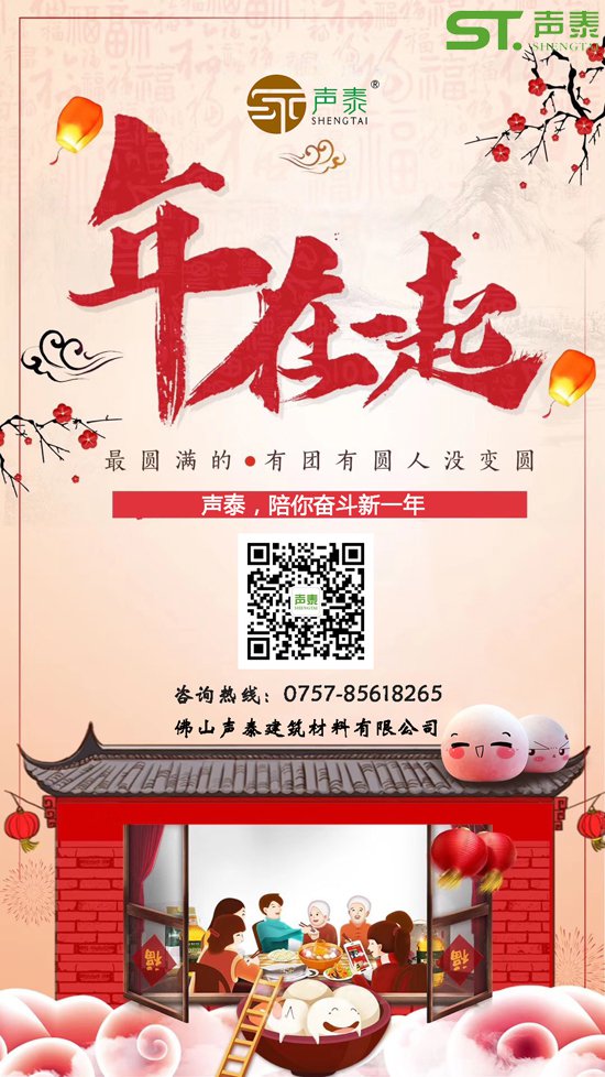 2019元宵佳節(jié),雖晚！但是祝福相信永遠不會遲到(圖1)